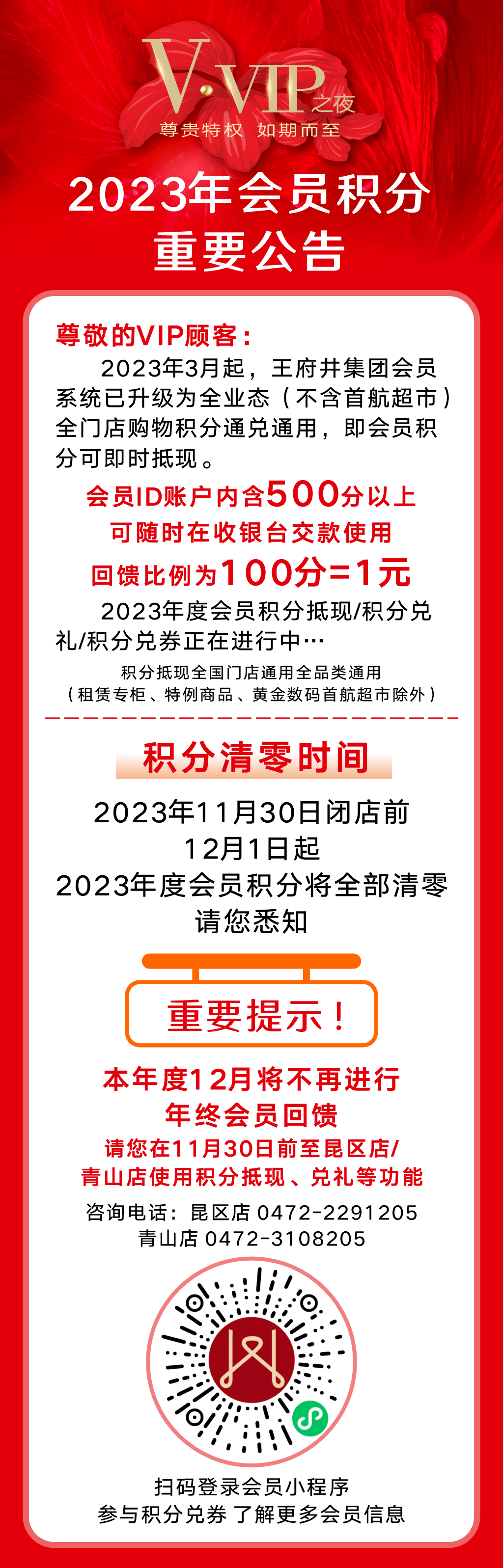 夜夜噜2024最新在线，热门娱乐新动向一网打尽
