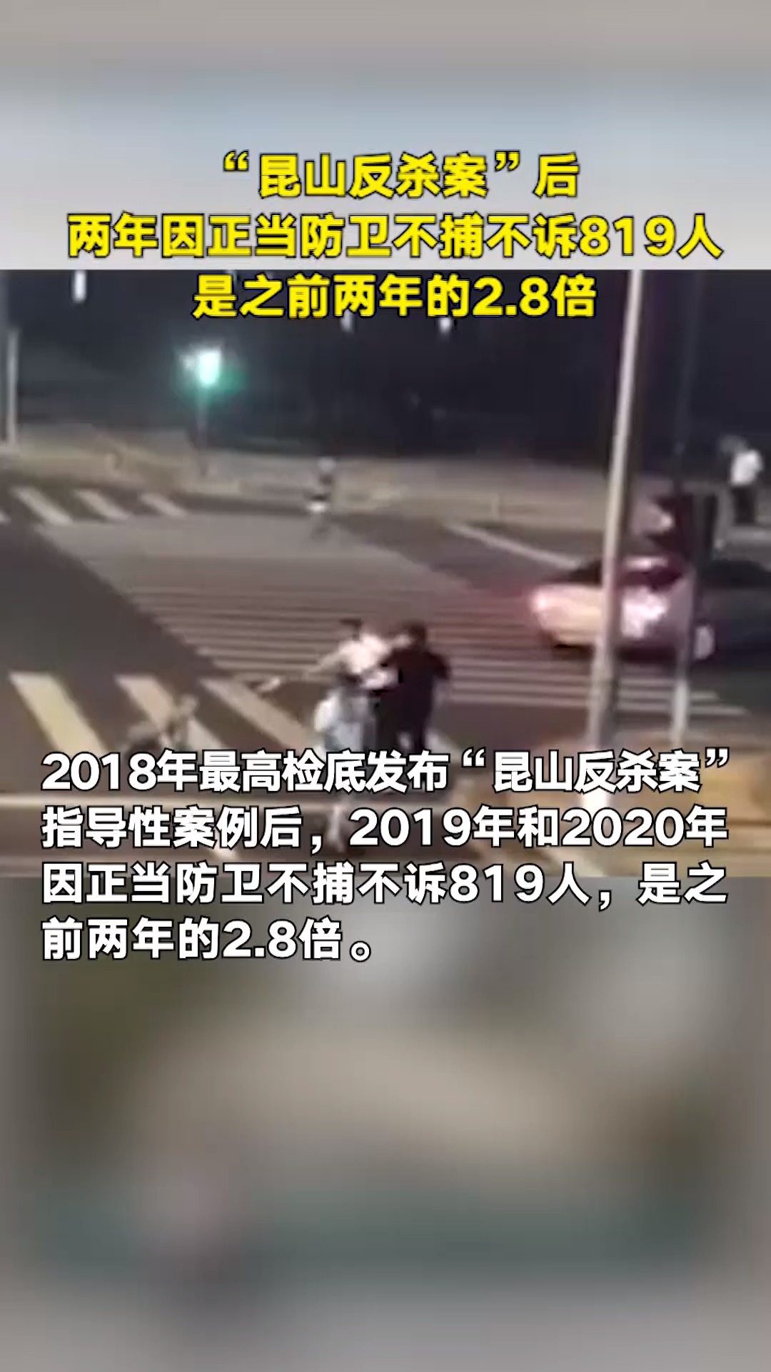 反杀案最新报道,反杀案最新报道，如何深入了解并关注反杀案事件——初学者与进阶用户步骤指南