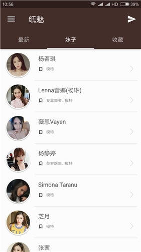 纸魅最新版使用指南及步骤介绍