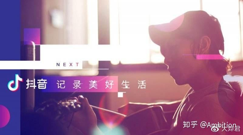最新抖音养号攻略，日常互动与爱的呵护