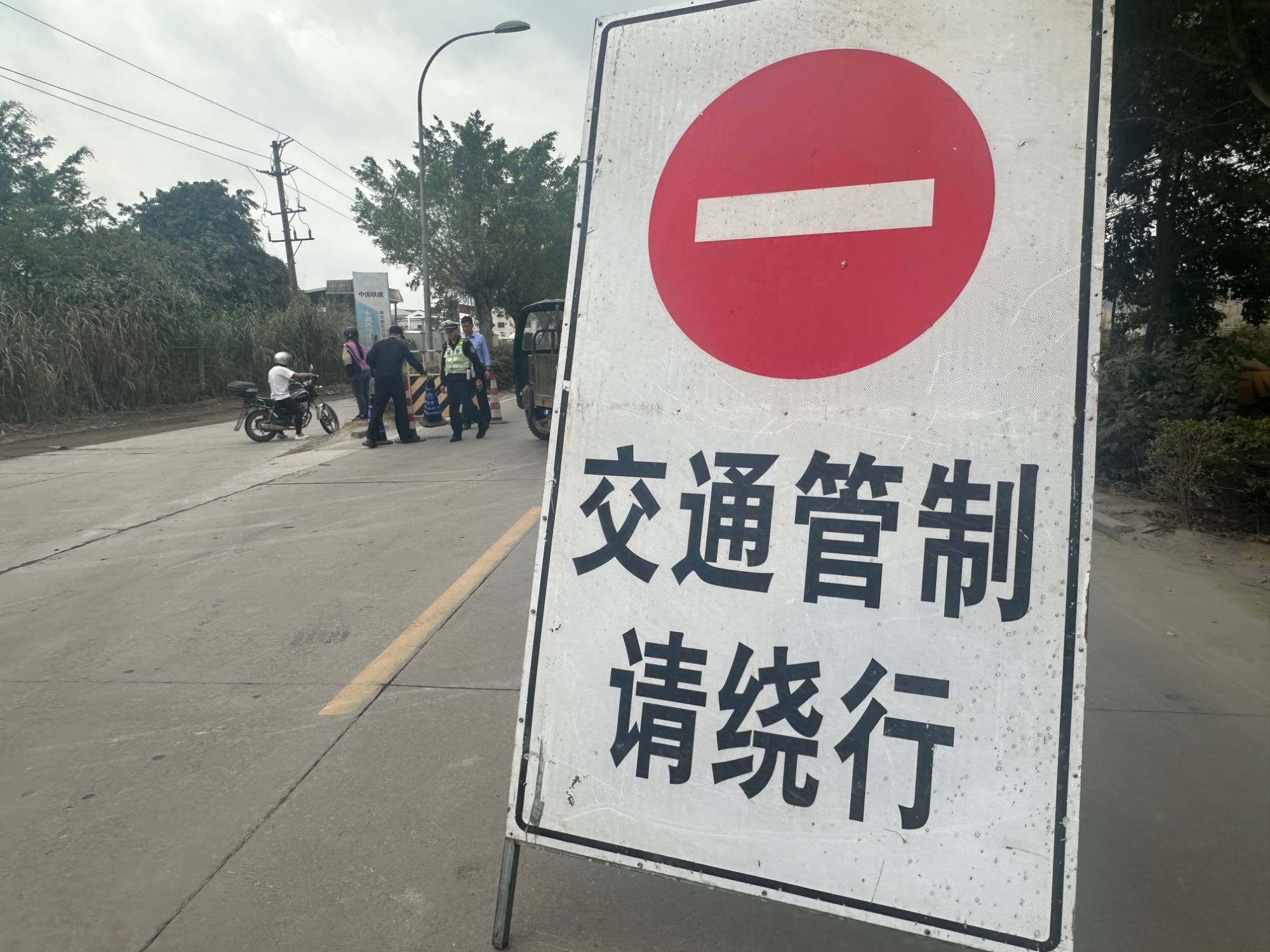 最新临时交通管制措施及高科技产品介绍
