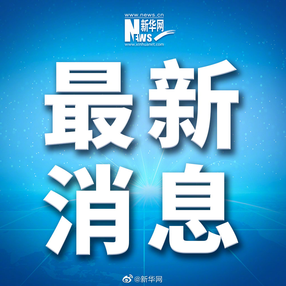 禤的最新温馨日常，趣事连连的消息更新