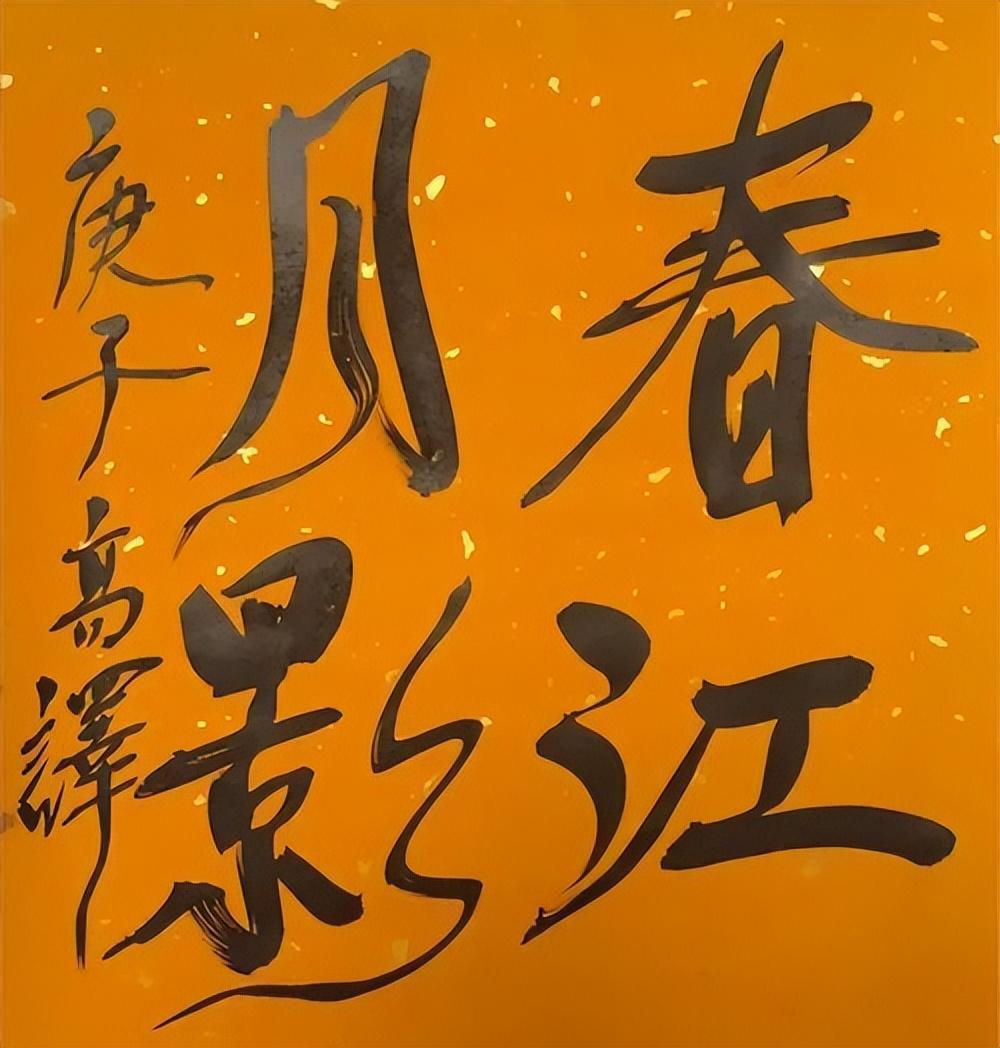中国最新会员，家的温馨与友情奇遇的邂逅
