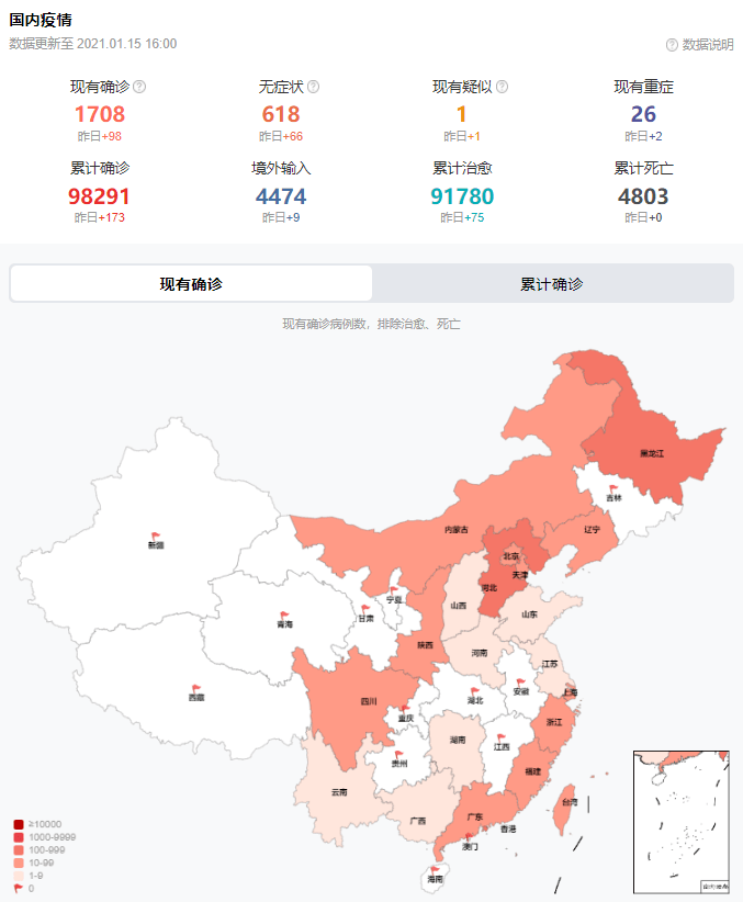 最新疫情地区动态，密切关注，共同抗击疫情！