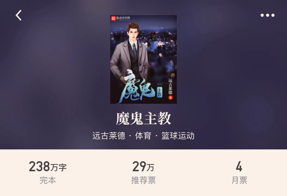 篮坛大流氓掀起篮球热潮的新浪潮！