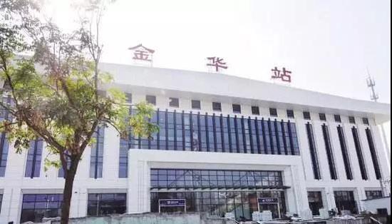 金华站最新情况指南解析