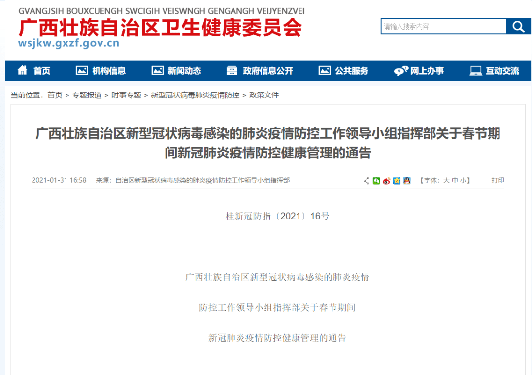最新文件发布引领科技风暴，高科技产品详细介绍