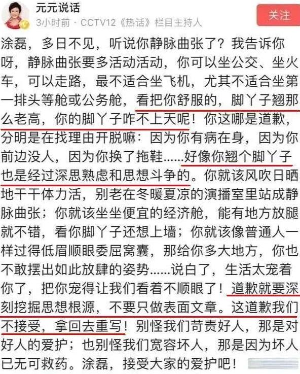涂磊微博最新动态，学习之旅中的变化与自信成就感的源泉