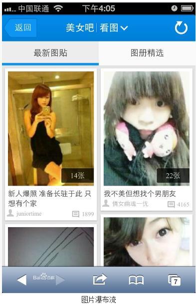 最新事件贴吧，自然美景治愈旅行探索之旅