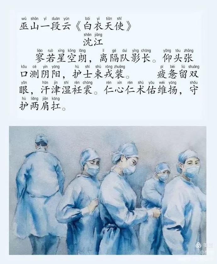 科技之光照亮生活，智能抗疫诗词创作神器与抗疫最新诗词展播