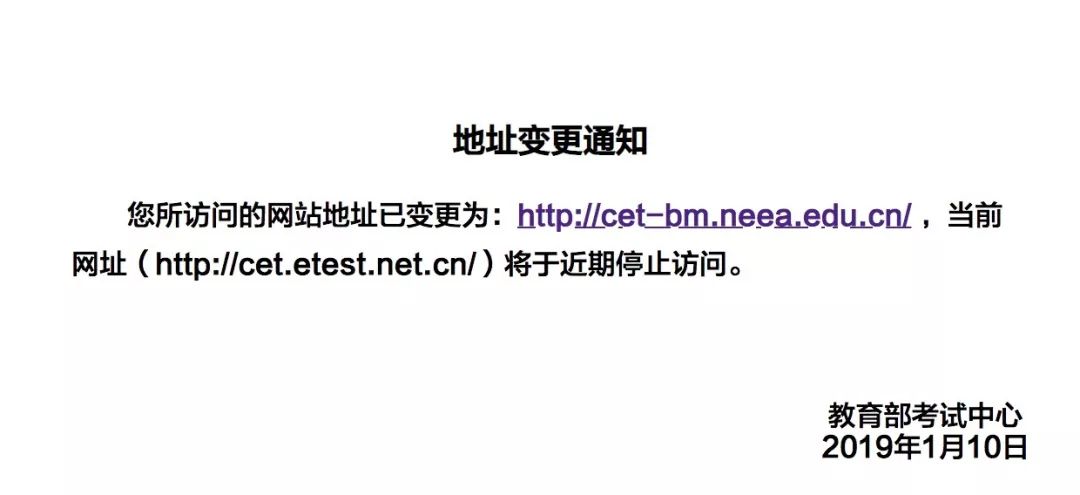 最新地址变更，时代变迁的舞蹈