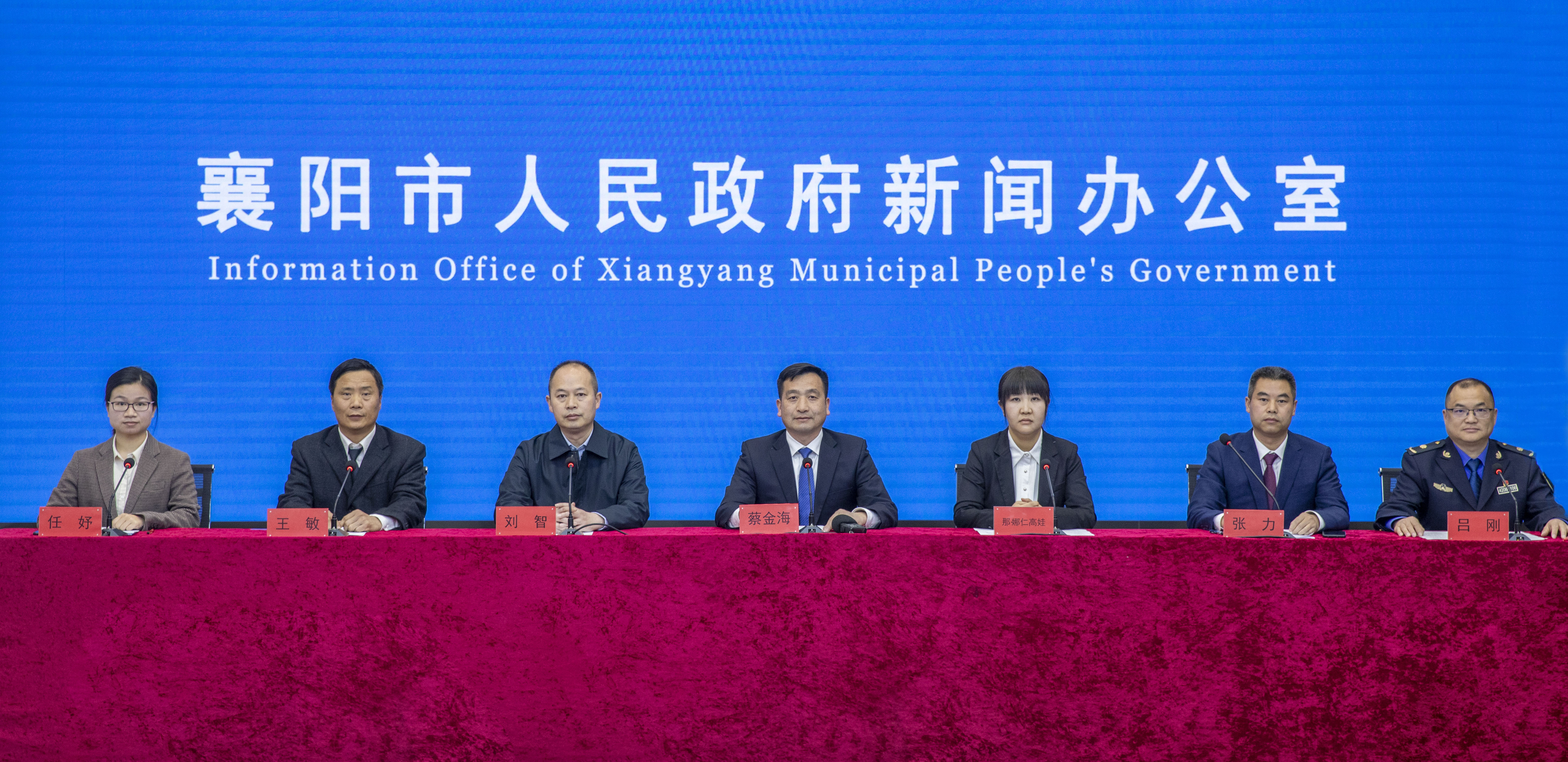 襄，回溯与前瞻——最新消息汇总