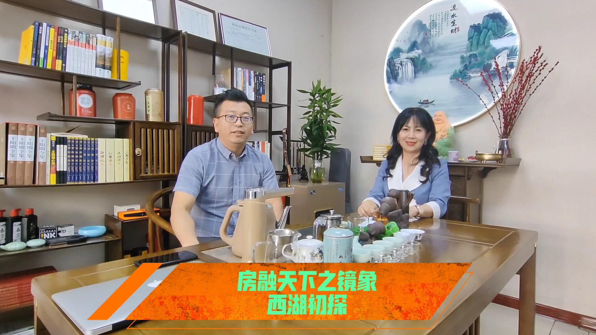 房驭有术最新，轻松探索自然美景之旅