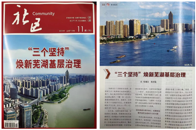 最新一区期刊,最新一区期刊，探索学术研究的最新领地