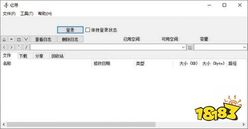 亿寻最新版,亿寻最新版，探索全新功能与应用前景