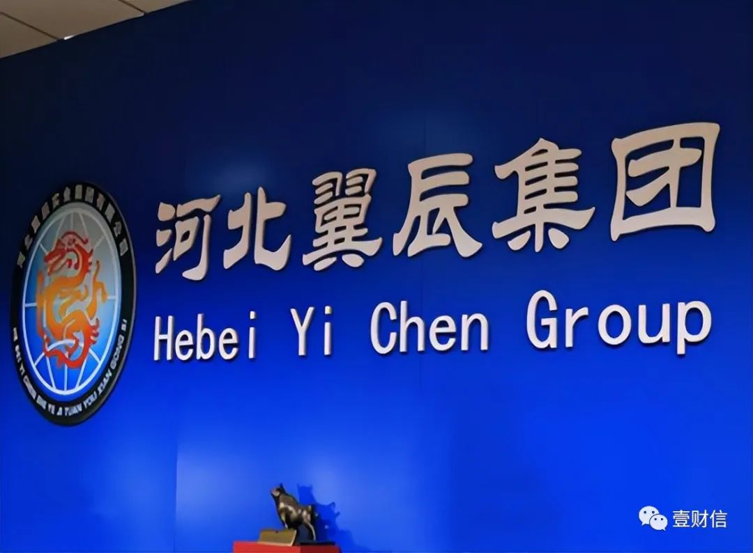 翼辰最新招工步骤指南及招聘启事