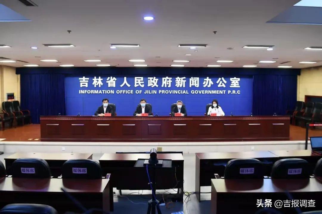 吉林最新新冠疫情实时更新