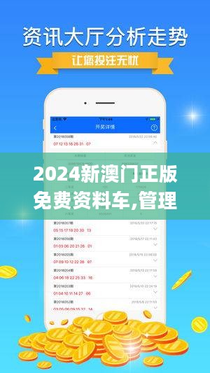 2024新澳门正版精准免费大全,现代化解析定义_互动版87.425