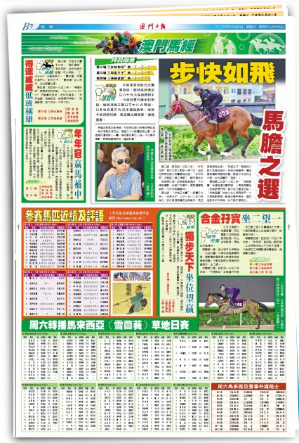 第770页