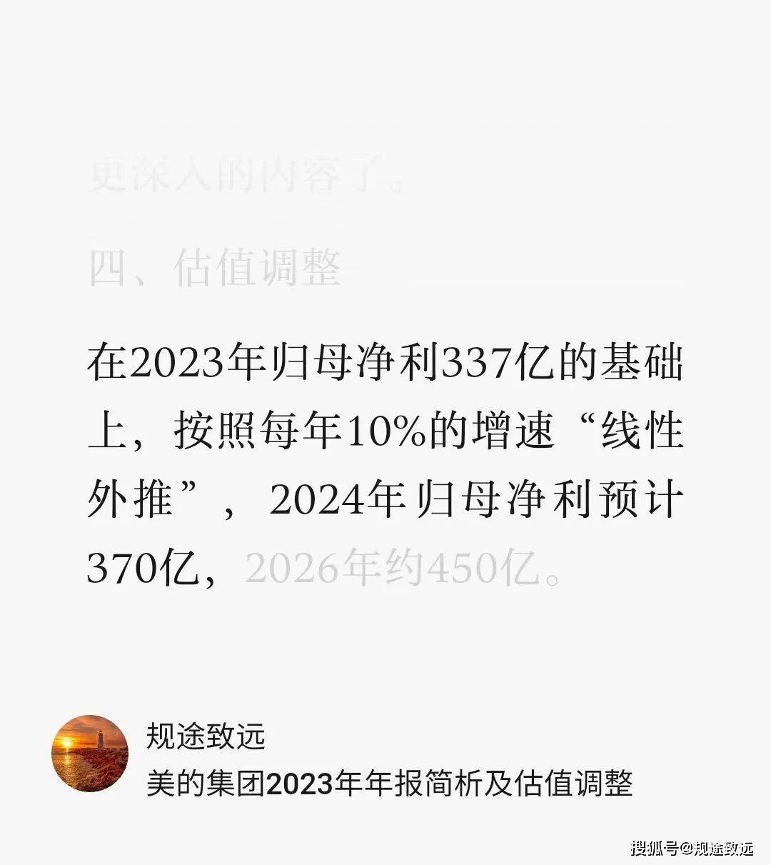 第761页
