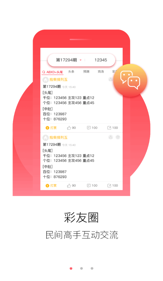 4949免费正版资料大全,解答配置方案_习惯版46.781