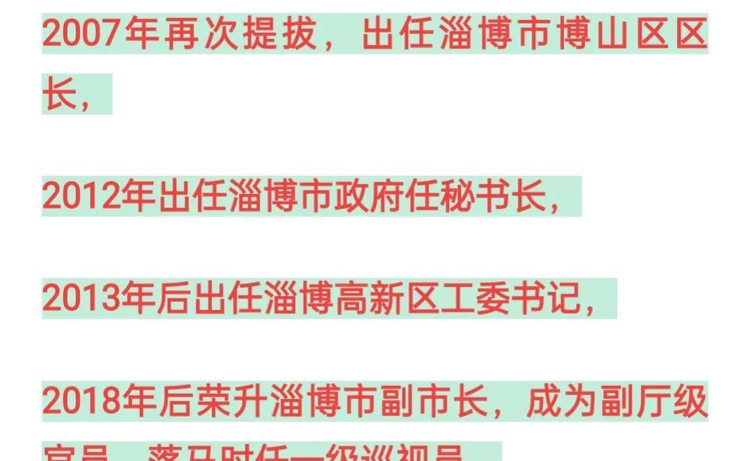 第747页