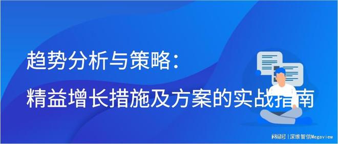 新奥天天免费资料公开,深入探讨方案策略_文化版92.477