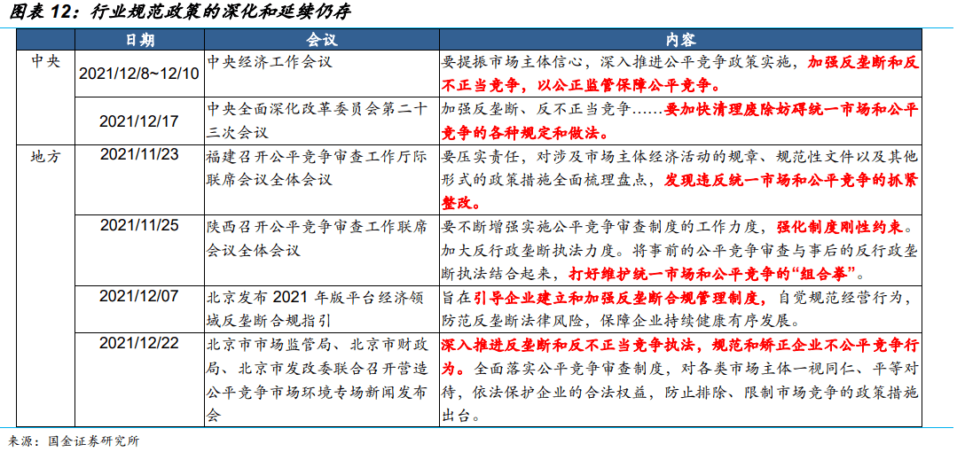 新澳2024年最新版,灵活执行方案_远程版56.510