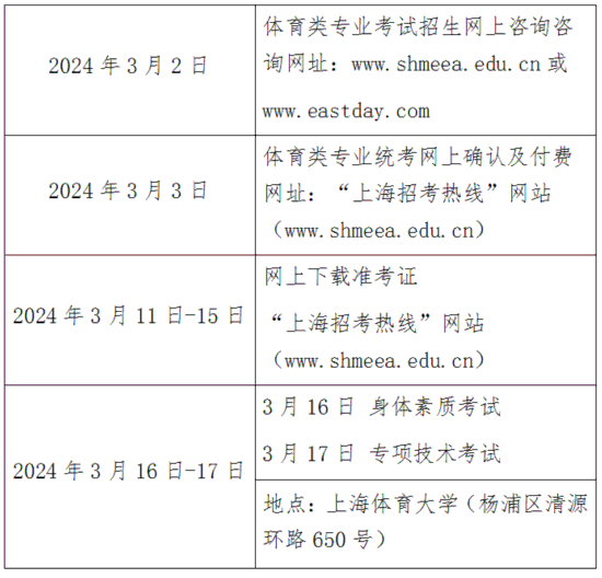 新澳六开彩资料2024,仿真方案实施_安静版37.473