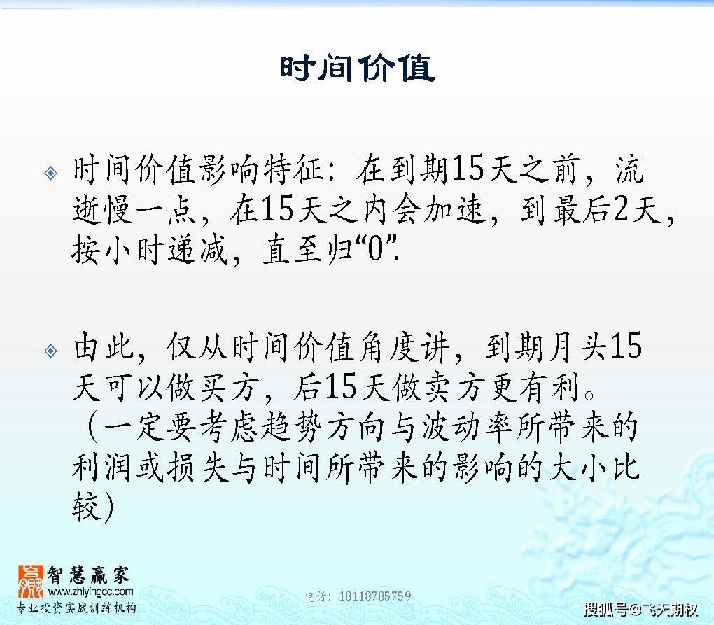 新澳天天开奖资料大全62期,全身心解答具体_百搭版45.839