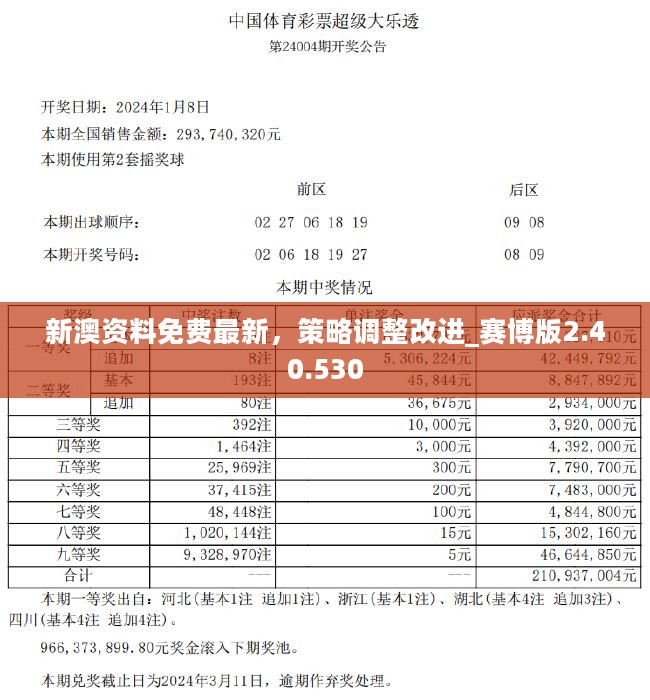 第737页