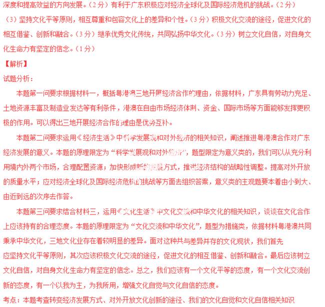 新澳门三中三必中一组,实时异文说明法_响应版61.994