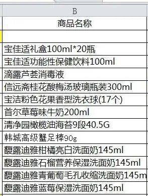 第730页