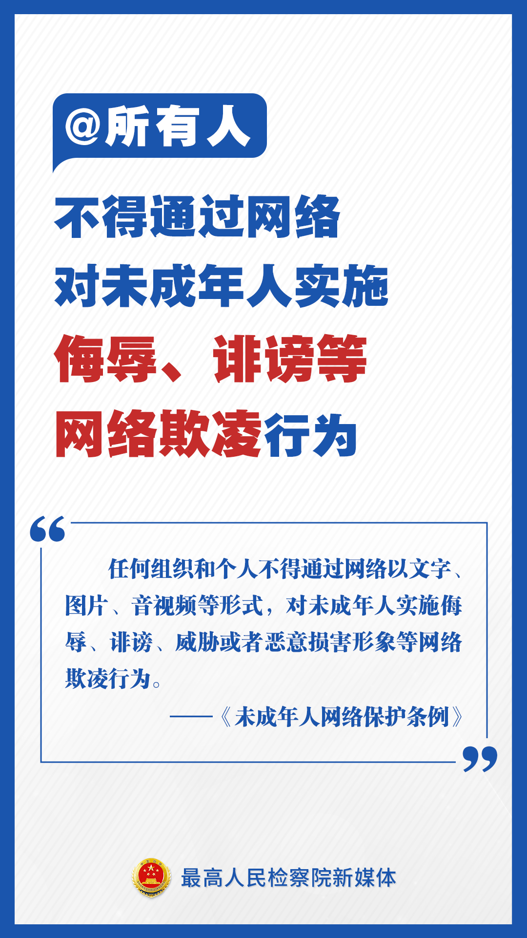 新澳门免费精准大全,决策支持方案_传达版45.669