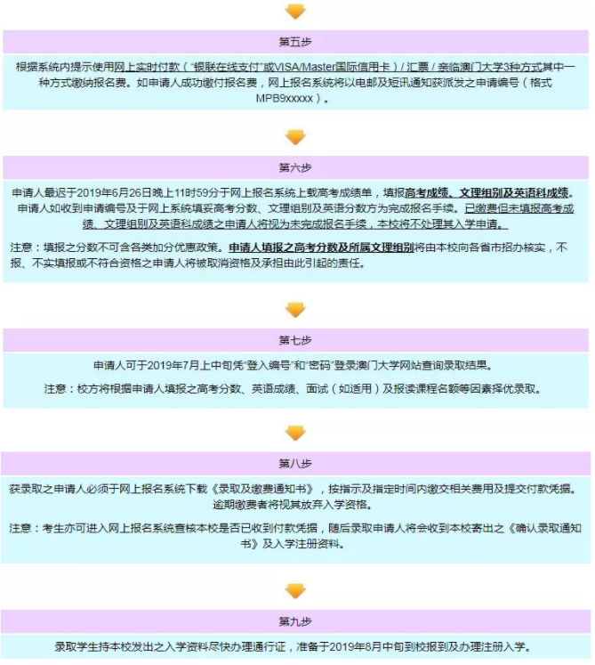 新澳门免费资料大全使用注意事项,专家意见法案_图形版16.783