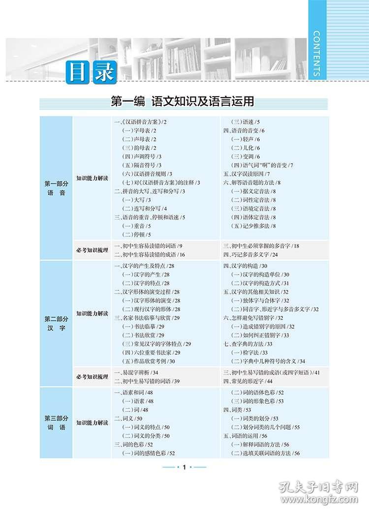 最准一肖100%最准的资料,全面解答_工具版78.339
