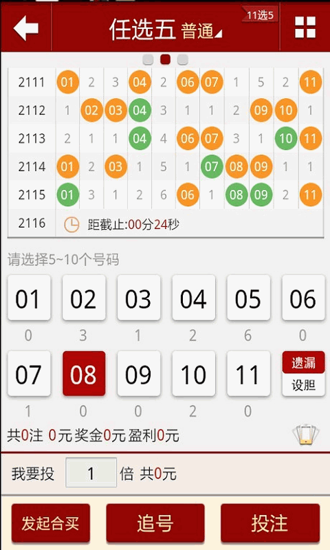 澳门天天彩最准一肖中特,数据详解说明_旅行助手版42.851
