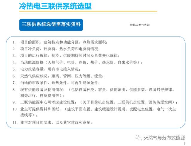 澳门正版资料免费大全新闻,统计信息解析说明_天然版11.917