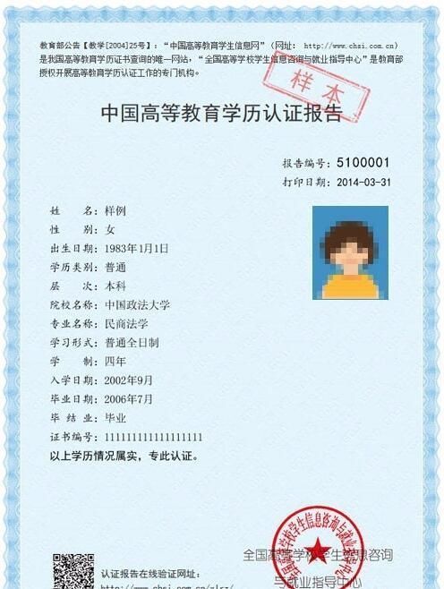 澳门资料大全正版资料341期,实地验证研究方案_安全版43.355