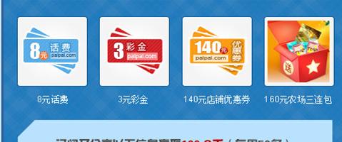 管家婆100%中奖,分体式无线解答_见证版97.256