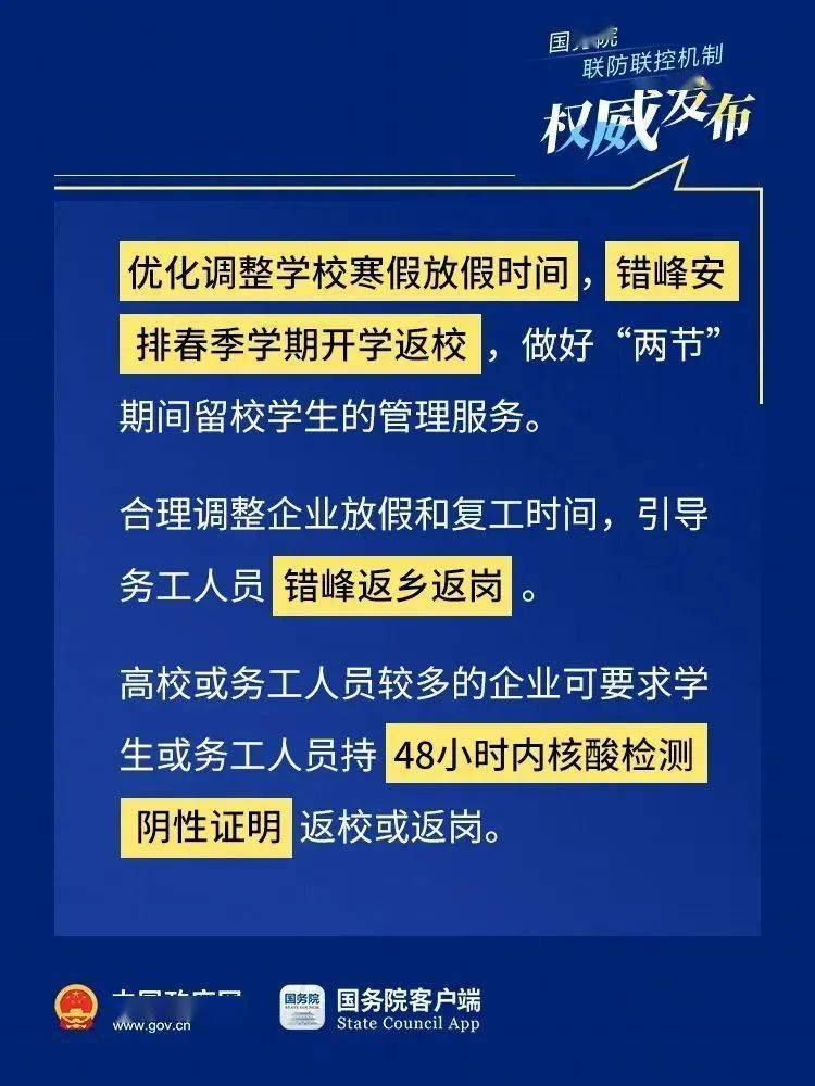 管家婆2022澳门免费资格,实证数据分析_为你版99.484