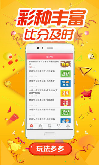 精准一肖100%免费,仿真方案实施_活力版10.647