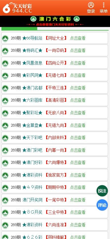 香港免六台彩图库,互动性策略设计_艺术版96.165
