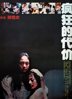 卷板板 第142页