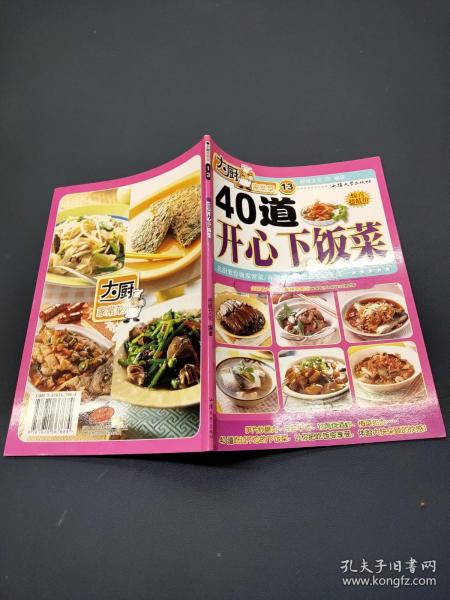 第688页