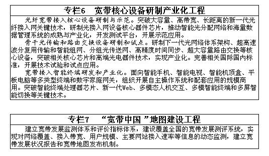 2024今晚新澳开奖号码,完善实施计划_安全版14.548