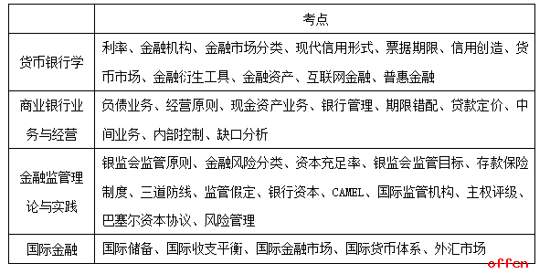 2024年最新跑狗图,专业解读方案实施_天然版95.428