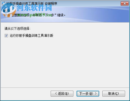 逸飞股票训练工具,逸飞股票训练工具，点燃你的投资激情，成就股市梦想