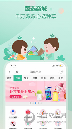 2024年澳门管家婆今晚开什么,多元化诊断解决_时空版29.296
