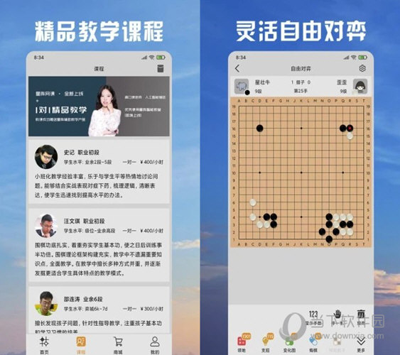 2024新澳天天彩资料免费提供,策略规划_电影版71.824